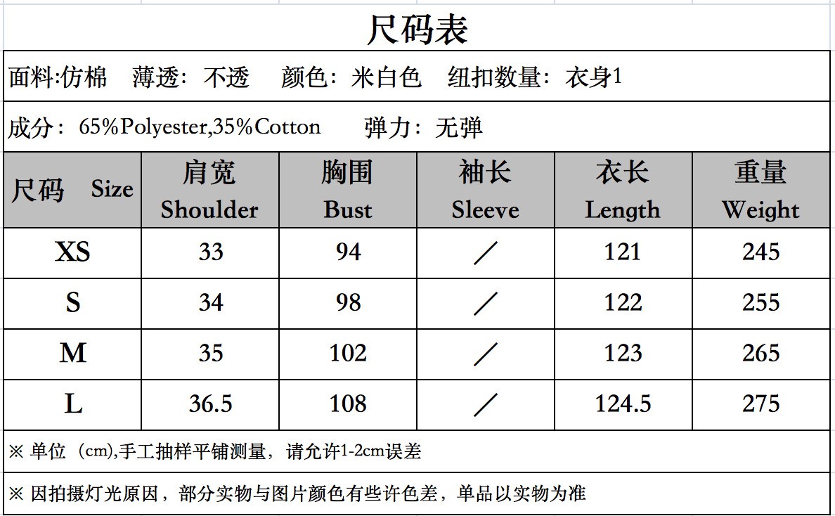 Đầm Trắng Thêu Họa Tiết Phong Cách Châu Âu Thời Trang Xuân Hè 2021 C2377 | BigBuy360 - bigbuy360.vn