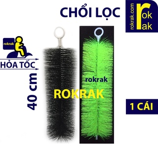 Chổi lọc 40cm - Vật liệu lọc bể cá chổi 40
