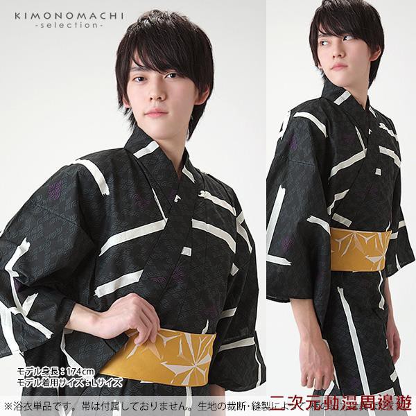 Áo Choàng Tắm Kiểu Kimono Nhật Bản Chất Cotton Mềm Mại Cho Nam | BigBuy360 - bigbuy360.vn