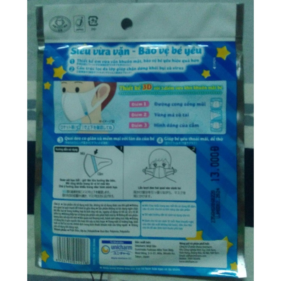 KHẨU TRANG TRẺ EM UNICHARM 3D MASK KIDS - GÓI 5 MIẾNG