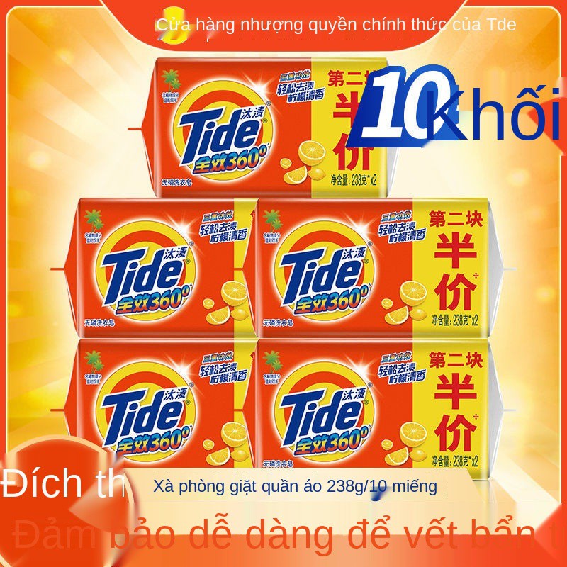 Xà phòng giặt Tide bán buôn cả hộp loại bỏ vết bẩn, khử nhiễm, là, hương gia dụng Đồ lót và trùng