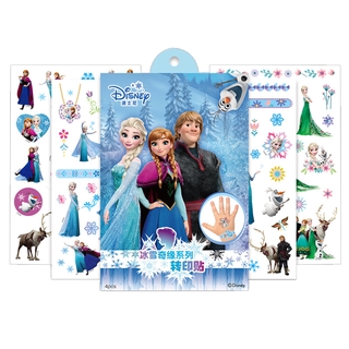 Miếng Dán Hình Công Chúa Disney Cho Xe Hơi