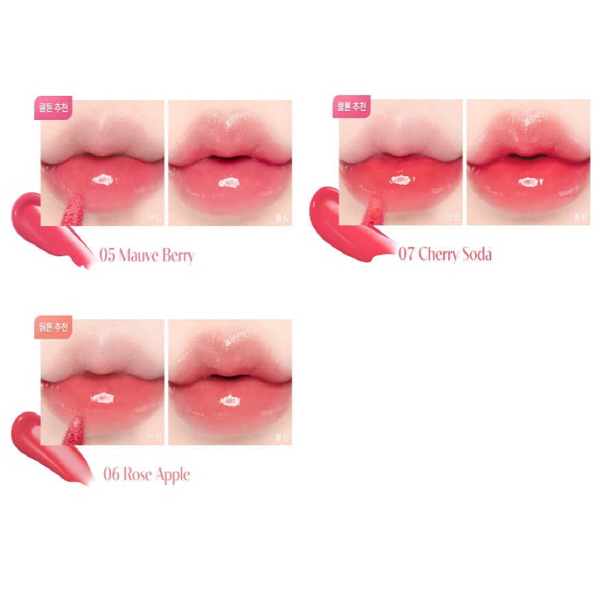 Son tint Dasique mọng sương 7 màu 3.5g