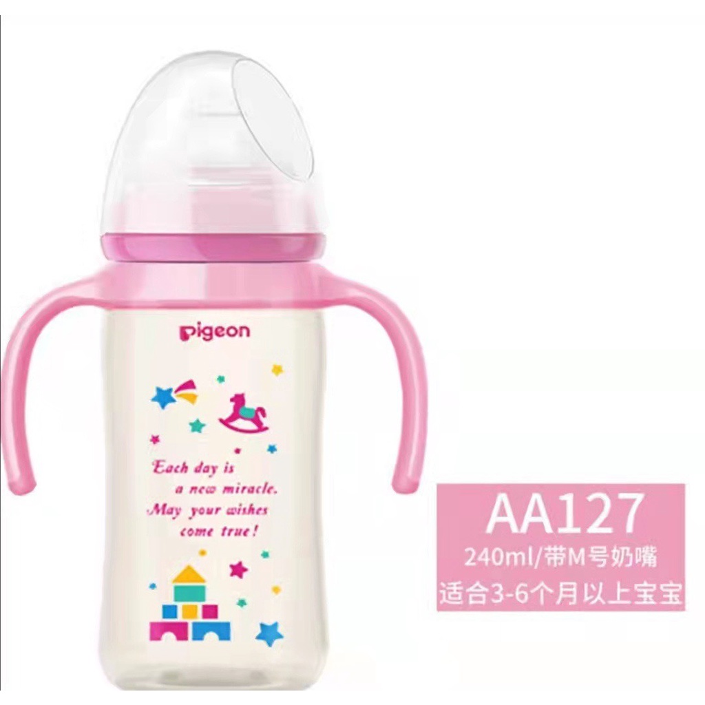 Bình Pigeon Nội địa - Nhựa PPSU 240ml