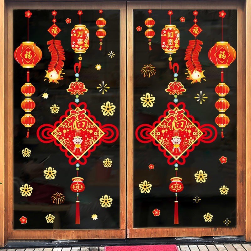 Dc trang trí Tết HÍT TĨNH ĐIỆN - 2 dây hỷ phối rèm Lồng đèn ( 2 tấm )