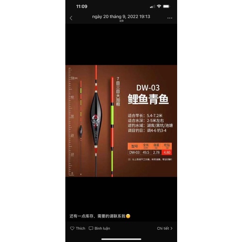 Sao săn hàng nano Chiến Binh đen săn hugo