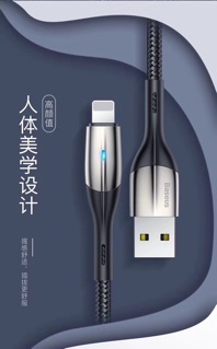 Cáp dù Baseus Horizontal có đèn Led Indicator Lamp Ligthing cho Iphone/IPad