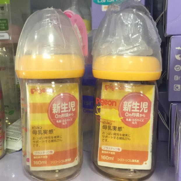 ✔ĐỦ SIZE✔Bình Sữa Pigeon Hàng Nội Địa Nhật 160ml/240ml