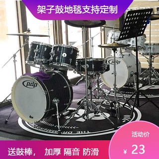 Thảm Lót Trống Jazz Chống Trượt Cách Âm Chống Sốc Tiện Dụng
