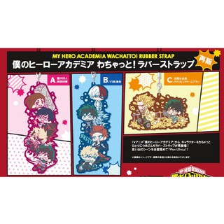 MÓC KHÓA MY HERO ACADEMIA-HÀNG CHÍNH HÃNG