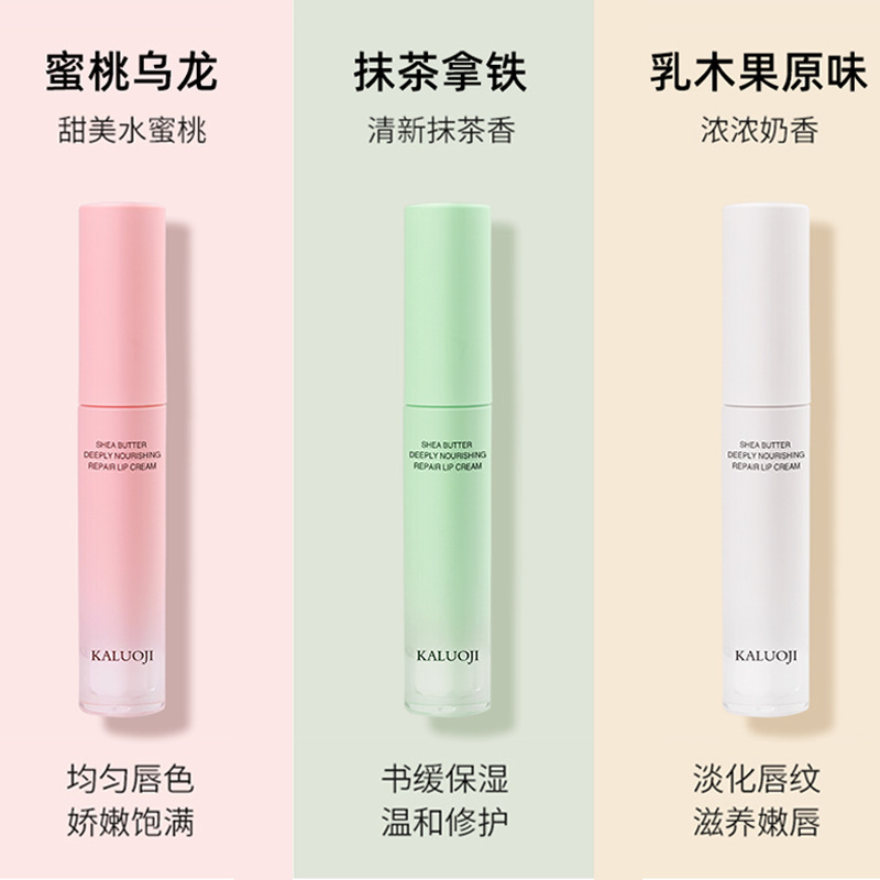 (Hàng Mới Về) Son Môi Dưỡng Ẩm Trong Suốt Vị Bơ Hạt Mỡ | BigBuy360 - bigbuy360.vn