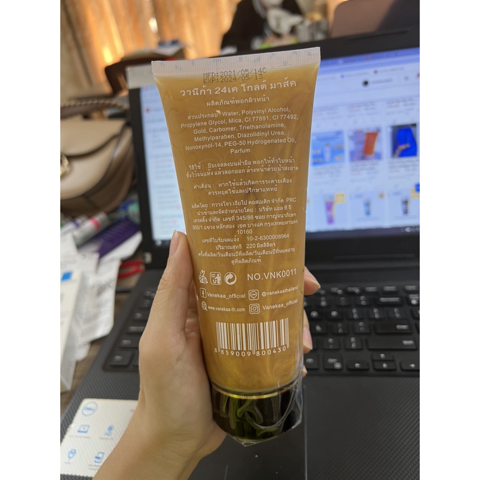 Mặt Nạ Vàng Tuýp