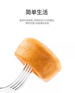 Bánh ruốc da mịn