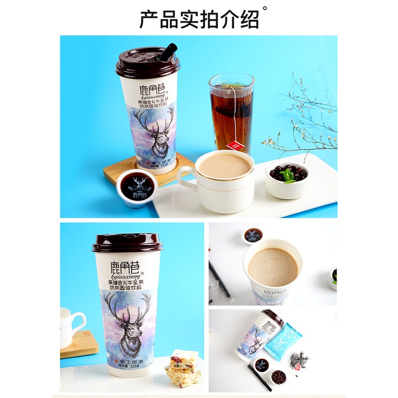 TRÀ SỮA TỰ PHA QUỐC DÂN