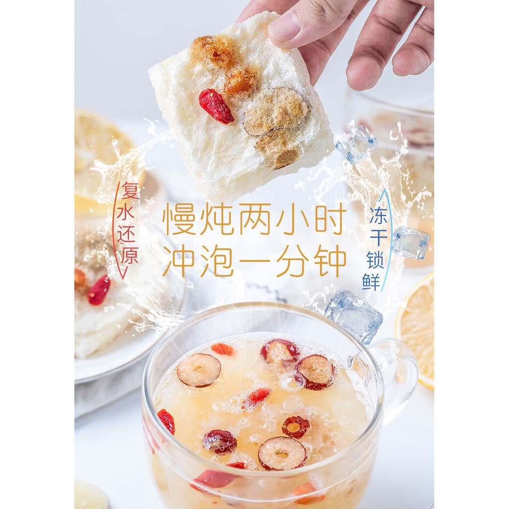 CHÈ NGÂN NHĨ LÊ TUYẾT KỈ TỬ KHÔ SẤY LẠNH - ĂN SÁNG BỔ DƯỠNG - NHUẬN SẮC