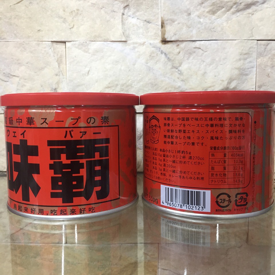 Nước cốt xương hầm Hiroshi 500g