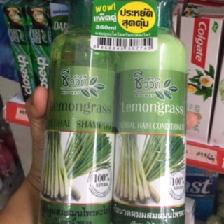 Dầu gội cây xã Thai Lan