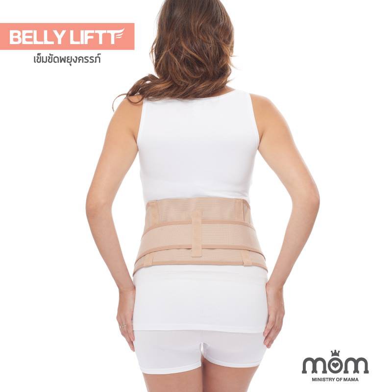  ĐAI NÂNG ĐỠ BỤNG BẦU BELLYLIFTT (THƯƠNG HIỆU MOM - THÁI LAN)