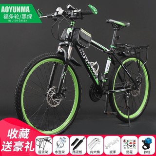 XE ĐẠP THỂ THAO 26 inch - 21 SPEED