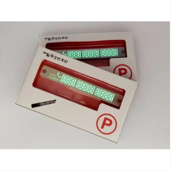 Thanh ghi số điện thoại trên kính ô tô có dạ quang phát sáng lúc trời tối | BigBuy360 - bigbuy360.vn