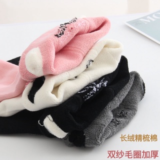 Quần tất đẹp mèo cho ấm cho bé gái