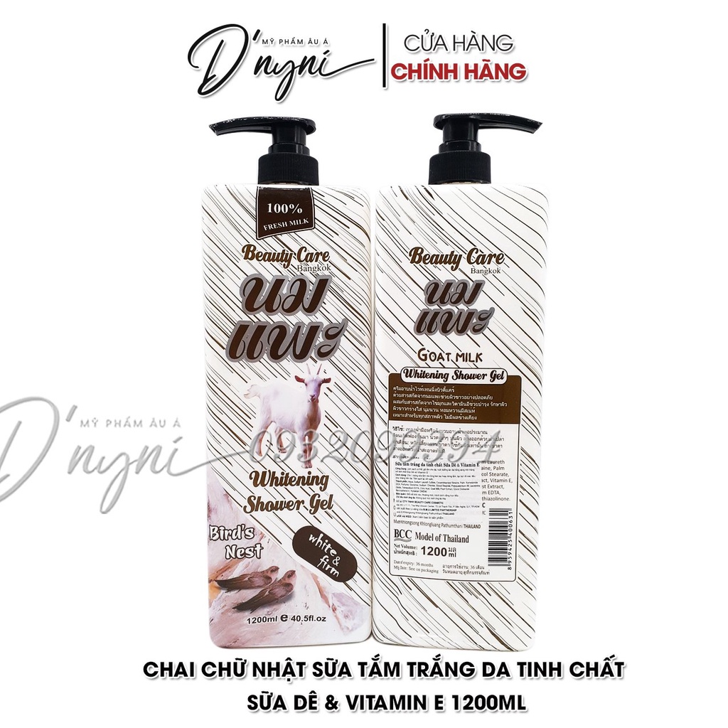 Sữa Tắm Beauty Care Bangkok White & Smooth Milk 1200ml
