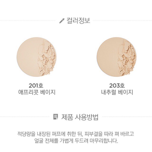 Phấn phủ trang điểm dưỡng da chống nắng Gold Collagen Ampoule Two Way Pact The Face Shop fmgt 9.5g SPF30+PA+++