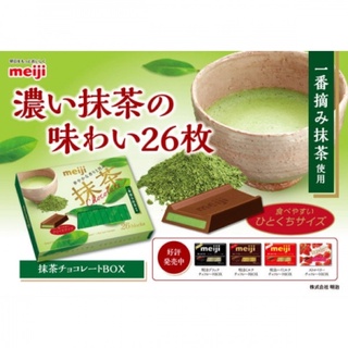 Meiji chocolate Nhật Bản