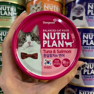 Pate Nutri Plan cho mèo 160g