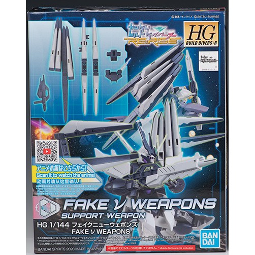 Mô hình lắp ráp HG BD R 1/144 Fake Nu Weapons Bandai ( không kèm gundam )