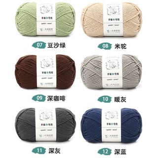 Len Yaoh Wool - Len Đan Khăn