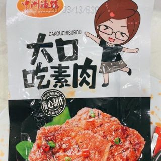 Thịt nướng BBQ thơm ngon
