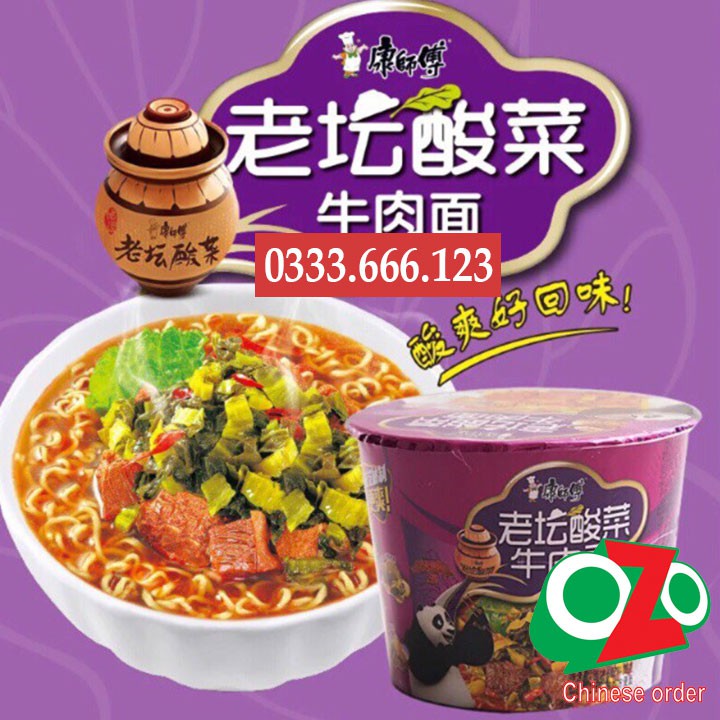 Mì Tôm Chua Cay Dưa Bò - Gấu Trúc Panda 85G