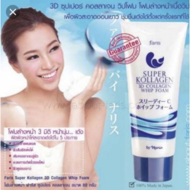 Faris Super Kollagen 3D Foam:Kem bọt rủa mặt Kollagen cô đặc Nhật bản,80g