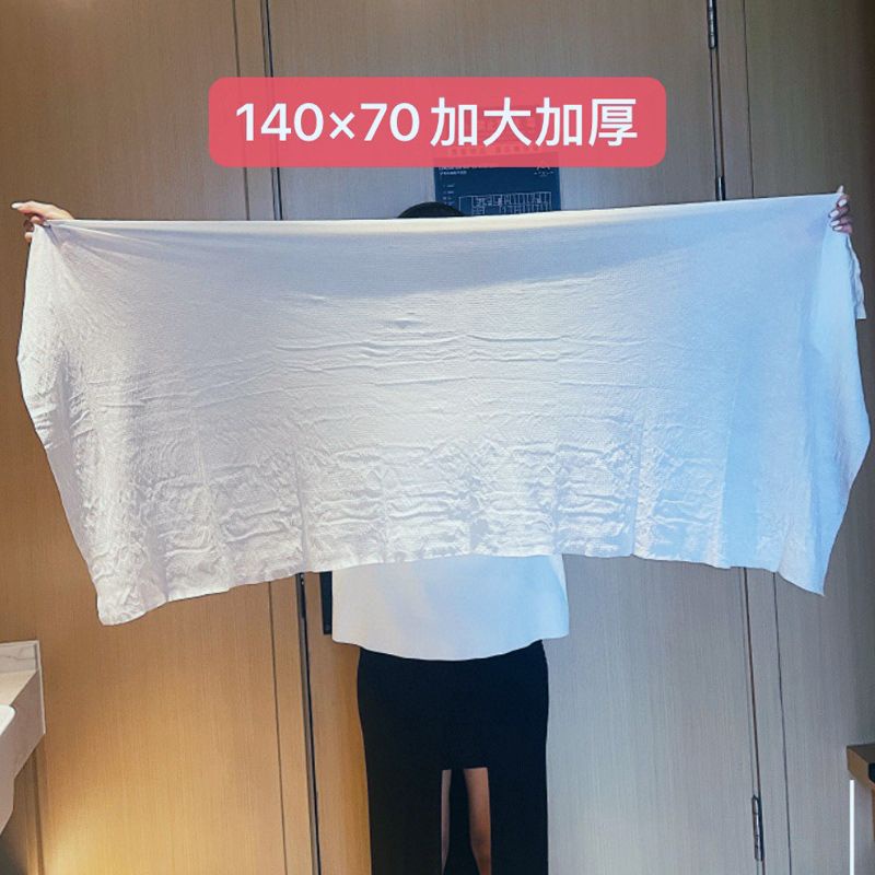 Khăn Tắm Dạng Nén 1m4 x 70cm | BigBuy360 - bigbuy360.vn