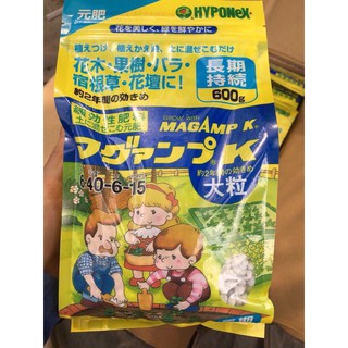 Phân tan chậm cho hoa cây cảnh Hyponex Magamp k của Nhật -600gr