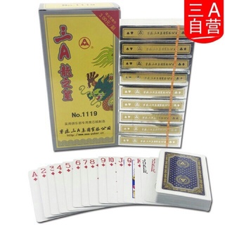 BỘ TÚ LƠ KHƠ RỒNG CHO NĂM MỚI