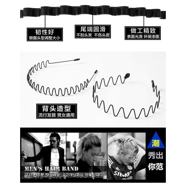 Băng đô cài tóc thể thao chống trượt có khóa cài phía sau cho nam và nữ