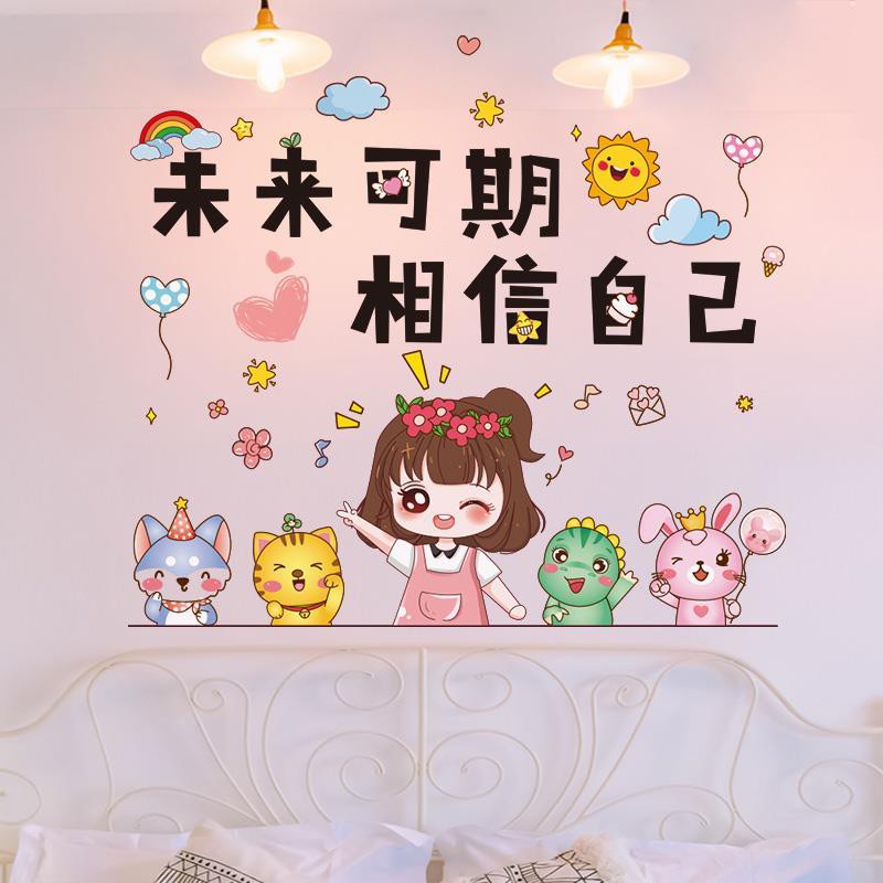 Sticker Dán Tường Trang Trí Phòng Ngủ Cho Bé Gái