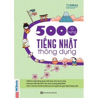 Sách - 5000 từ vựng tiếng nhật thông dụng