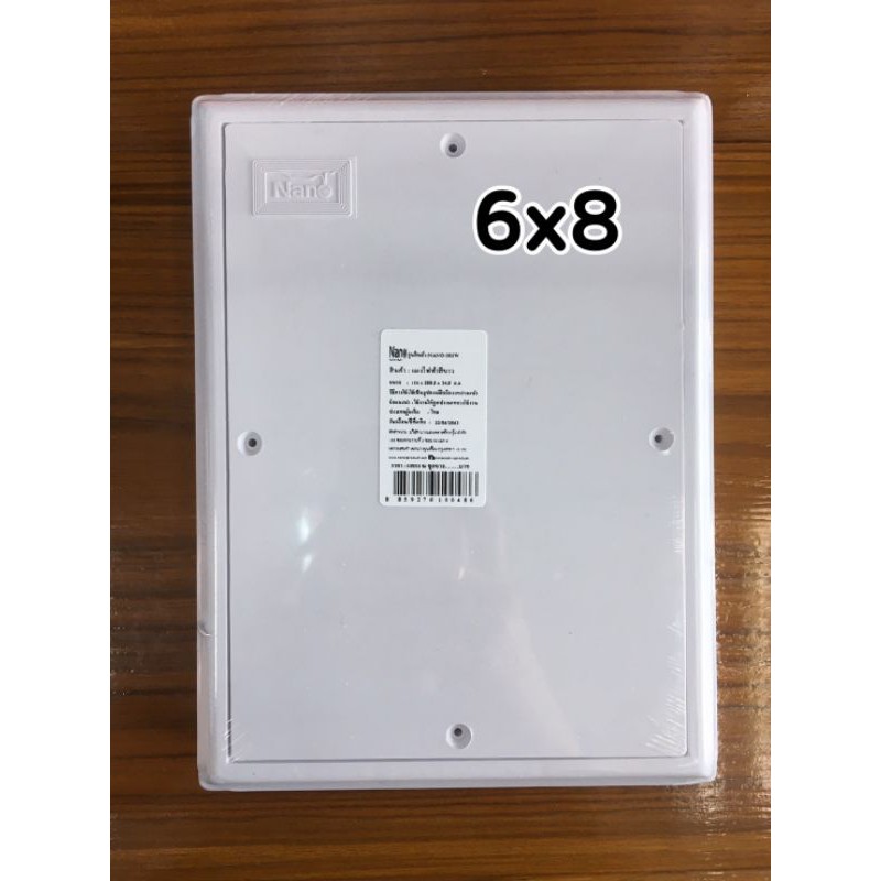 Bảng nhựa Thương hiệu Nano 6x8 inch