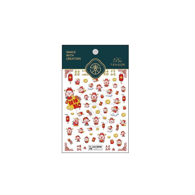 Miếng Dán Trang Trí Móng Tay In Nổi God of Giàu Sang TS1045