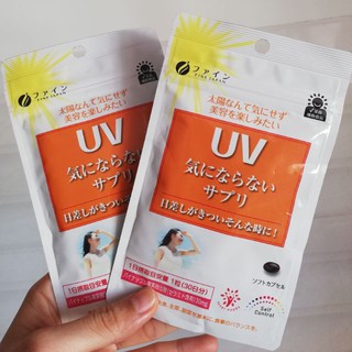 Viên uống chống nắng UV Fine Japan - gói 30 viên