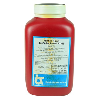 Bột Màu Vàng Trứng H7339 500gr - HongKong/ Permicol Egg Yellow Porder H7339 HongKong (Regd)