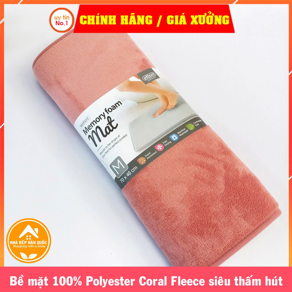 Thảm lau chân, thảm chùi chân Lock&Lock Memory Foam Basic MAT512, MAT513, MAT514, MAT515