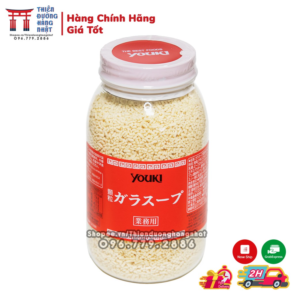 Hạt nêm Youki, bột nêm gia vị ngon Nhật bản 500g 12m+ | BigBuy360 - bigbuy360.vn