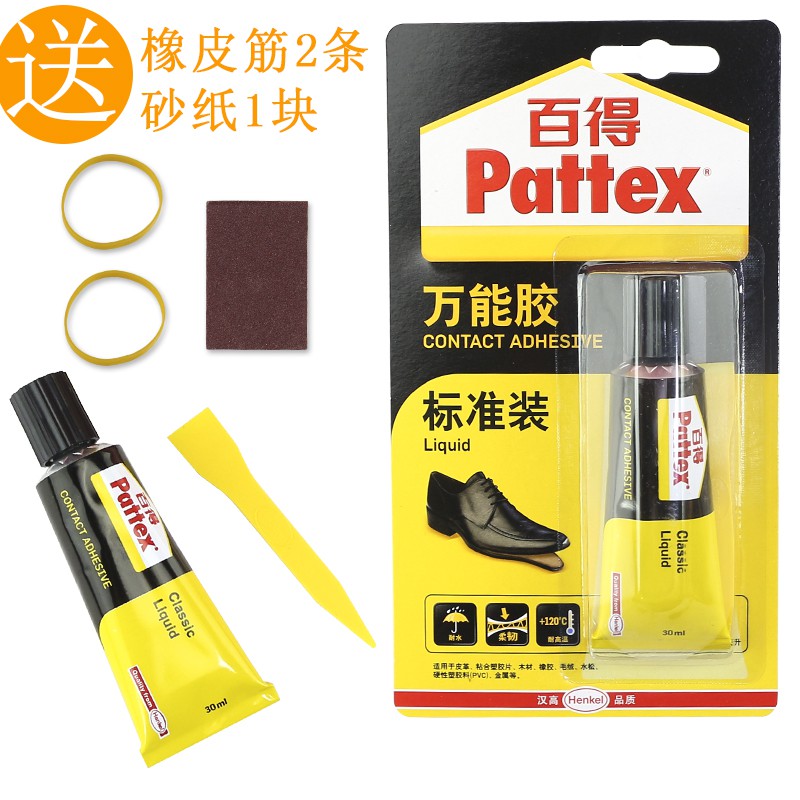 Decker Dính Giày Chuyên Dụng Cao Su Mềm Giày Giày Keo Xưởng Đóng Giày Hoàng Diệu Đế Dính Giày Mạnh Mẽ Sửa Chữa Da Thợ Đó