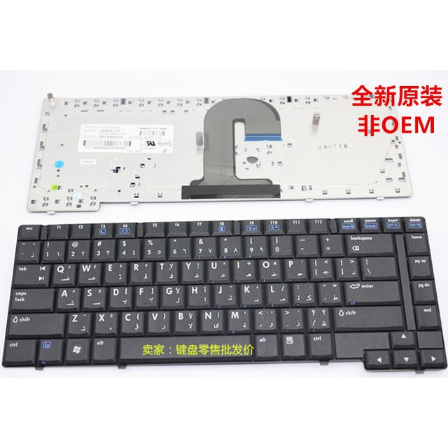 Bàn phím laptop HP Compaq 6510 6510b 6515b 6515b 6710 6710b 6715b 6515s 6715s