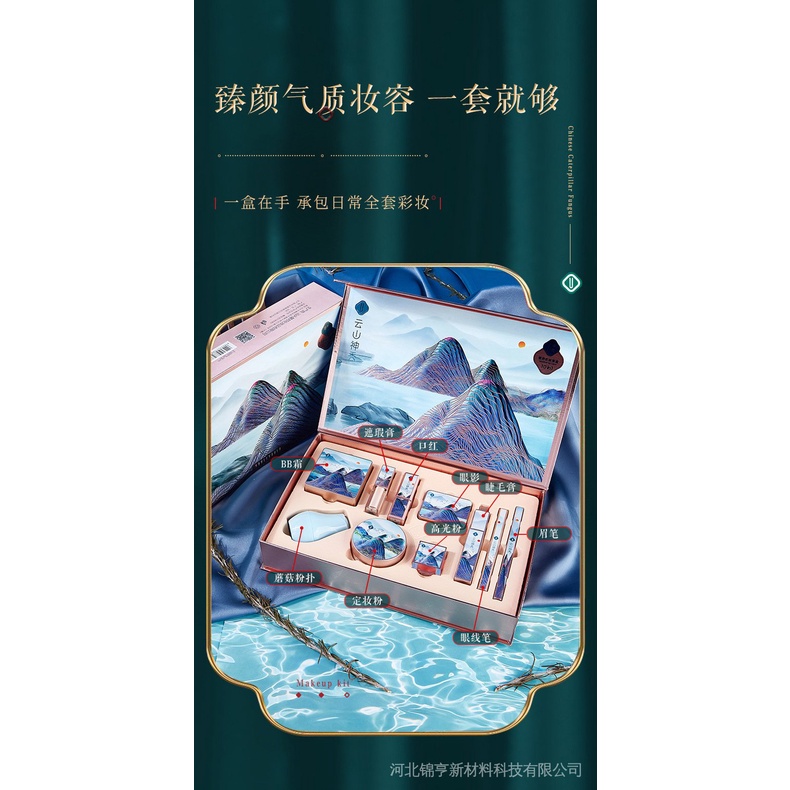 Set 10 mỹ phẩm trang điểm thiết kế sang trọng chuyên dùng