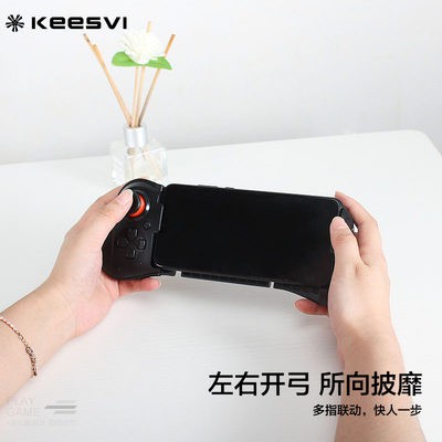 Keesvi vật lý nút kết nối một tay ăn gà kéo dài bluetooth không dây Rocker trò chơi xử lý ăn gà tạo tác bên ngoài hỗ trợ